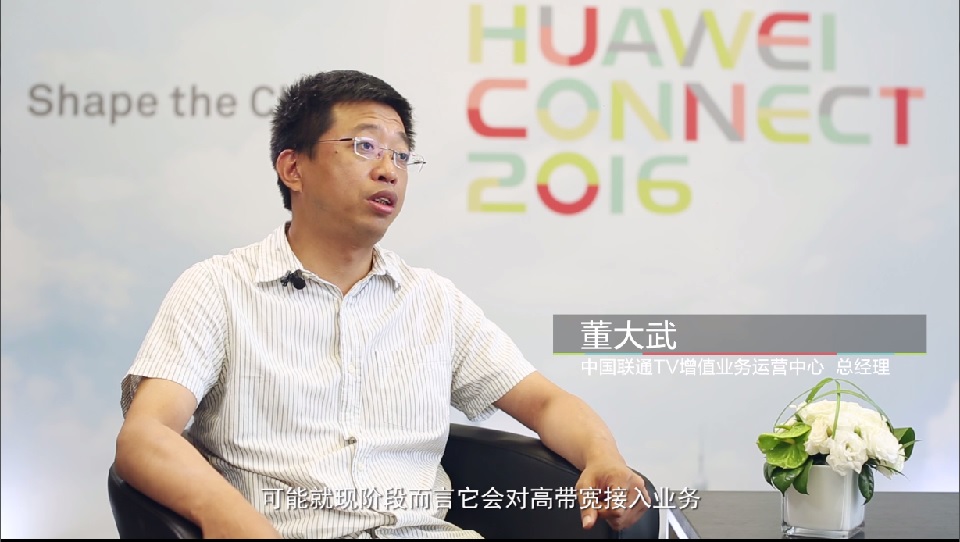 China Unicom Video Services Assist Transformation CN